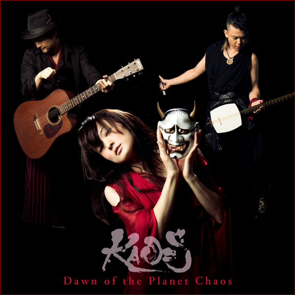KAO=S�V��uDawn of the Planet Chaos�v